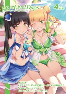 Sumire x Ren