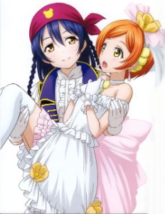Umi x Rin