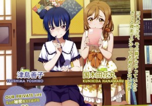 Yoshiko x Hanamaru