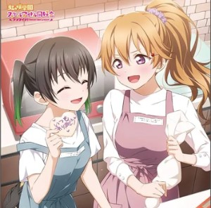 Yu x Kanata