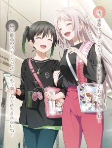 Yu x Lanzhu