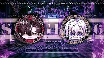 いらないもの (Chained) - Lucien Lunaris x Kaelix Debonair