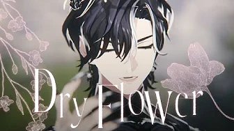 ドライフラワー (Dry Flower) - Lucien Lunaris