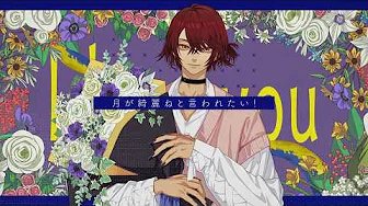 月が綺麗ねと言われたい! - Malim Cendari