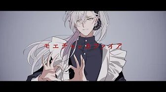 モエチャッカファイア MoeChakkaFire - Cassian Floros