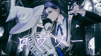 ロウワー - Nayuta Umbrage