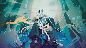 Oni no Utage - Altus Zendoji