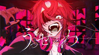 うっせぇわ (Usseewa) - Rosco Graves