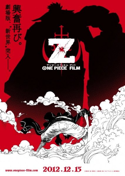 12 - Film Z 2012