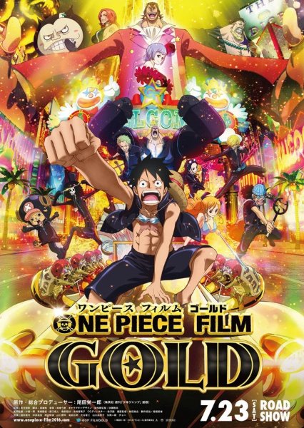 13 - Film Gold 2016