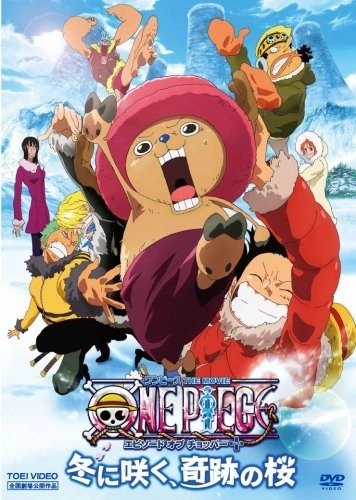 9 - Episode of Chopaa 2008