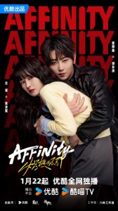 Affinity
