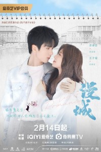 City of Romance
