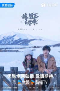 Ski into Love