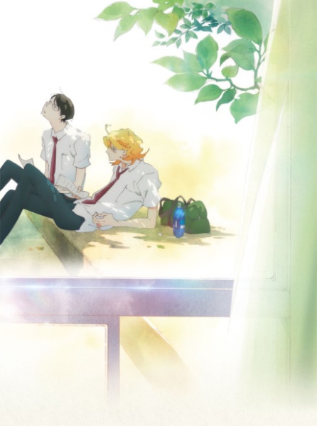 Doukyuusei