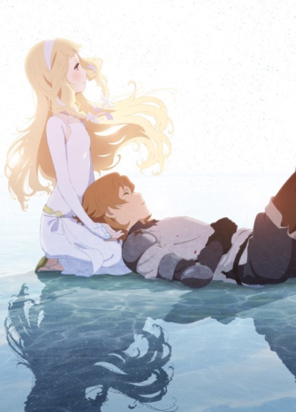 Maquia