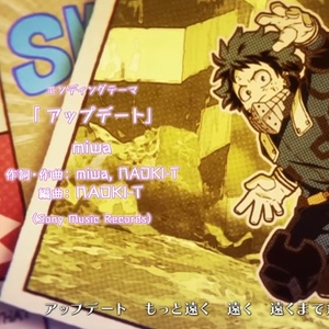 S3 ED1 - Update - Miwa
