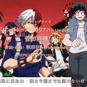 S3 ED2 - Long Hope Philia - Masaki Suda