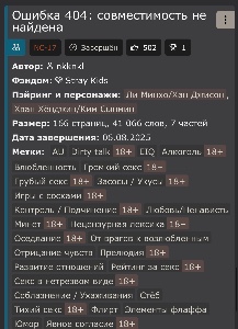 ошибка 404