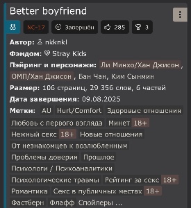 better boyfriend