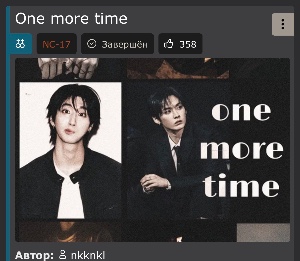 one more time