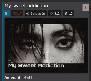 my sweet addiction