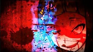 Watashi to Hitotsu no Shinzou wo (A Single Heart and I)