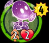 Cosmic Pea