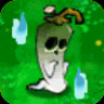 Ghost Pepper (EE)