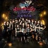 Halloween night