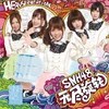 Heavy rotation