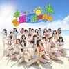 Manatsu no sounds good