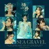 Sea gravel