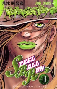 P7 VOLUME 1