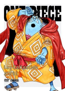Jinbe
