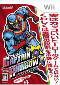 Captain Rainbow (Wii, 2008)