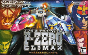 F-Zero Climax (GBA, 2004)