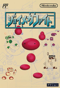 Joy Mech Fight (Famicom, 1993)