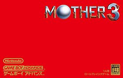 Mother 3 (GBA, 2006)