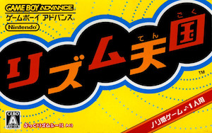 Rhythm Tengoku (GBA, 2006)