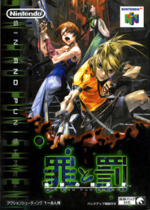 Sin and Punishment (N64, 2000)