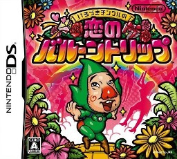 Tingle's Balloon Trip of Love (DS, 2009)