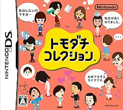 Tomodachi Collection (DS, 2009)