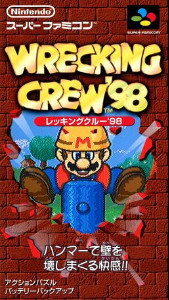 Wrecking Crew '98 (SFC, 1998)