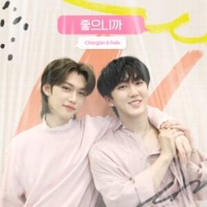 Because (Changbin, Felix)