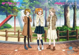 Nightingale Love Song