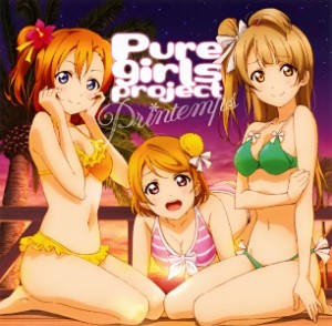 Pure Girls Project