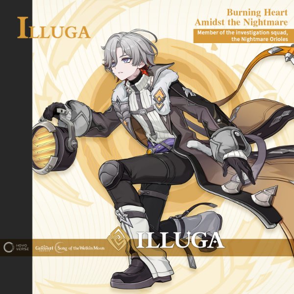Illuga