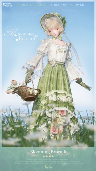 Blooming Brocade