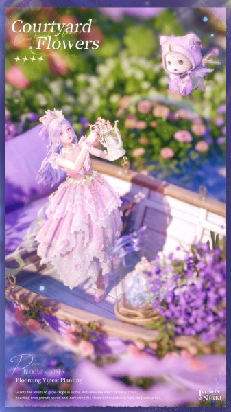 Courtyard Flowers